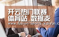 组织结构