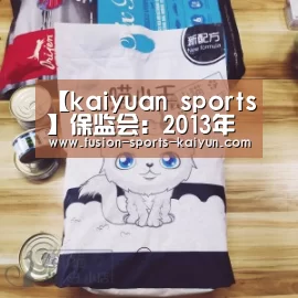 【kaiyuan sports】保监会：2013年交强险投资