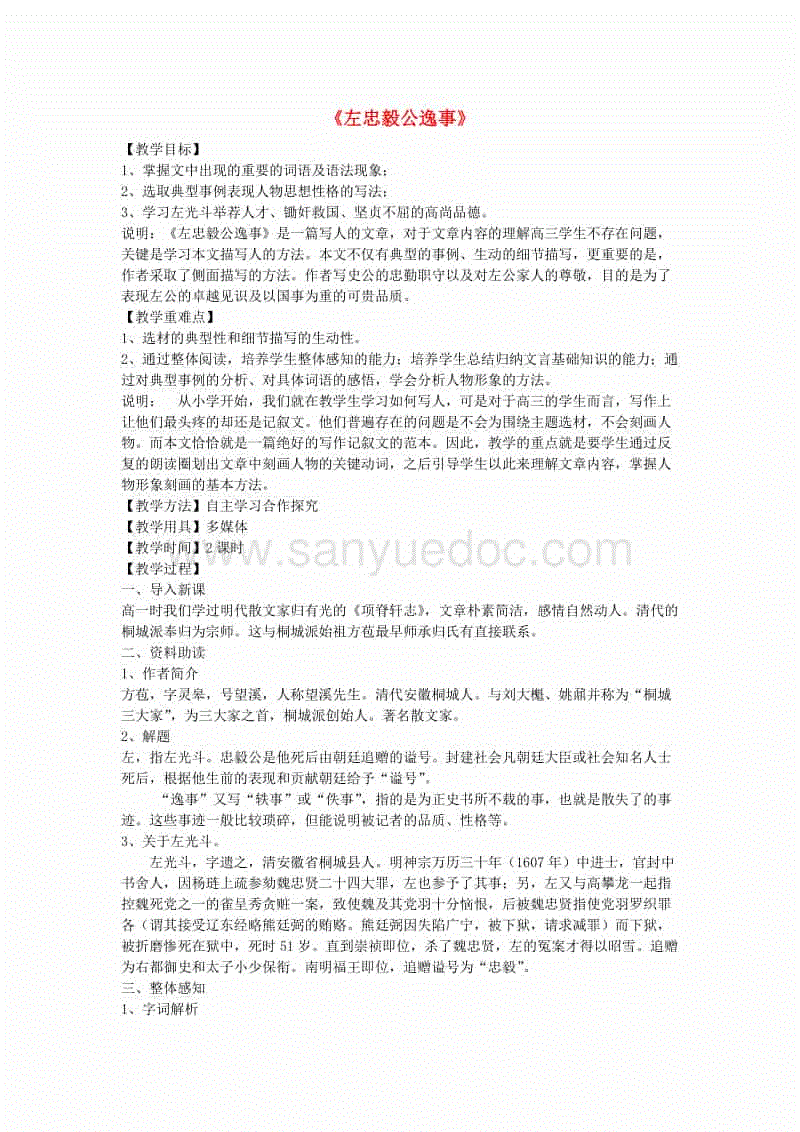 会不会第一批接种新冠疫苗?特朗普这样回答‘开元棋牌官方下载’(图2) 开元棋牌官方下载