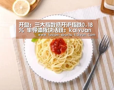 kaiyuan sports