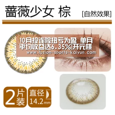10月投连险扭亏为盈 单月平均收益达6.35%|开元棋牌(图2) kaiyuan sports