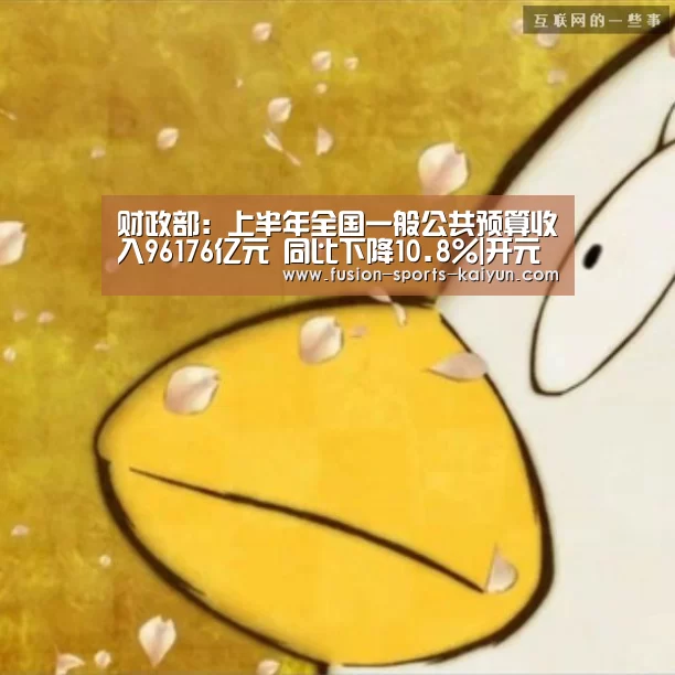 kaiyuan sports