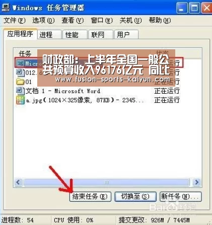 开元棋牌app