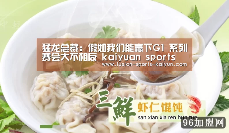 kaiyuan sports