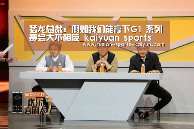 开元棋牌官方下载
