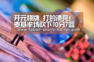 kaiyuan sports