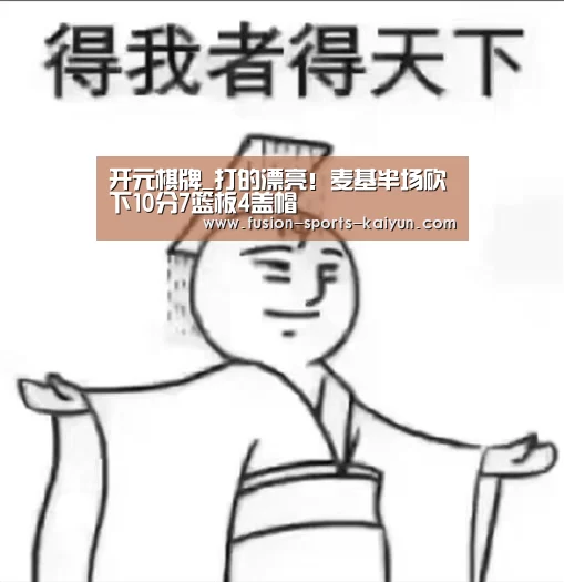kaiyuan sports