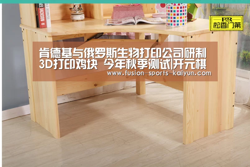 开元棋牌