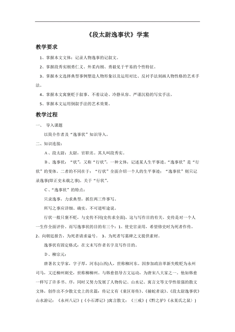 开元棋牌官方下载