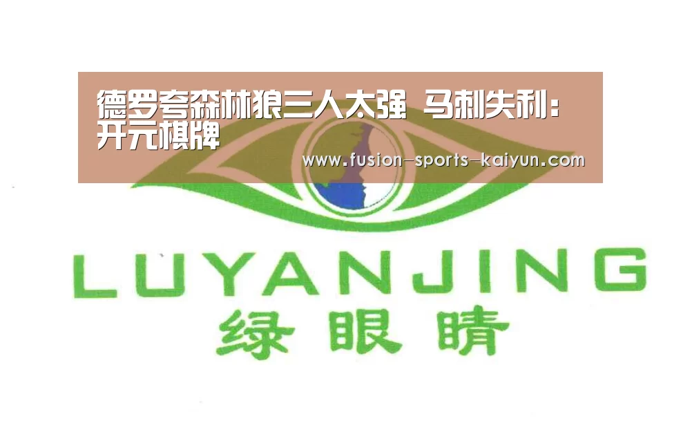 kaiyuan sports