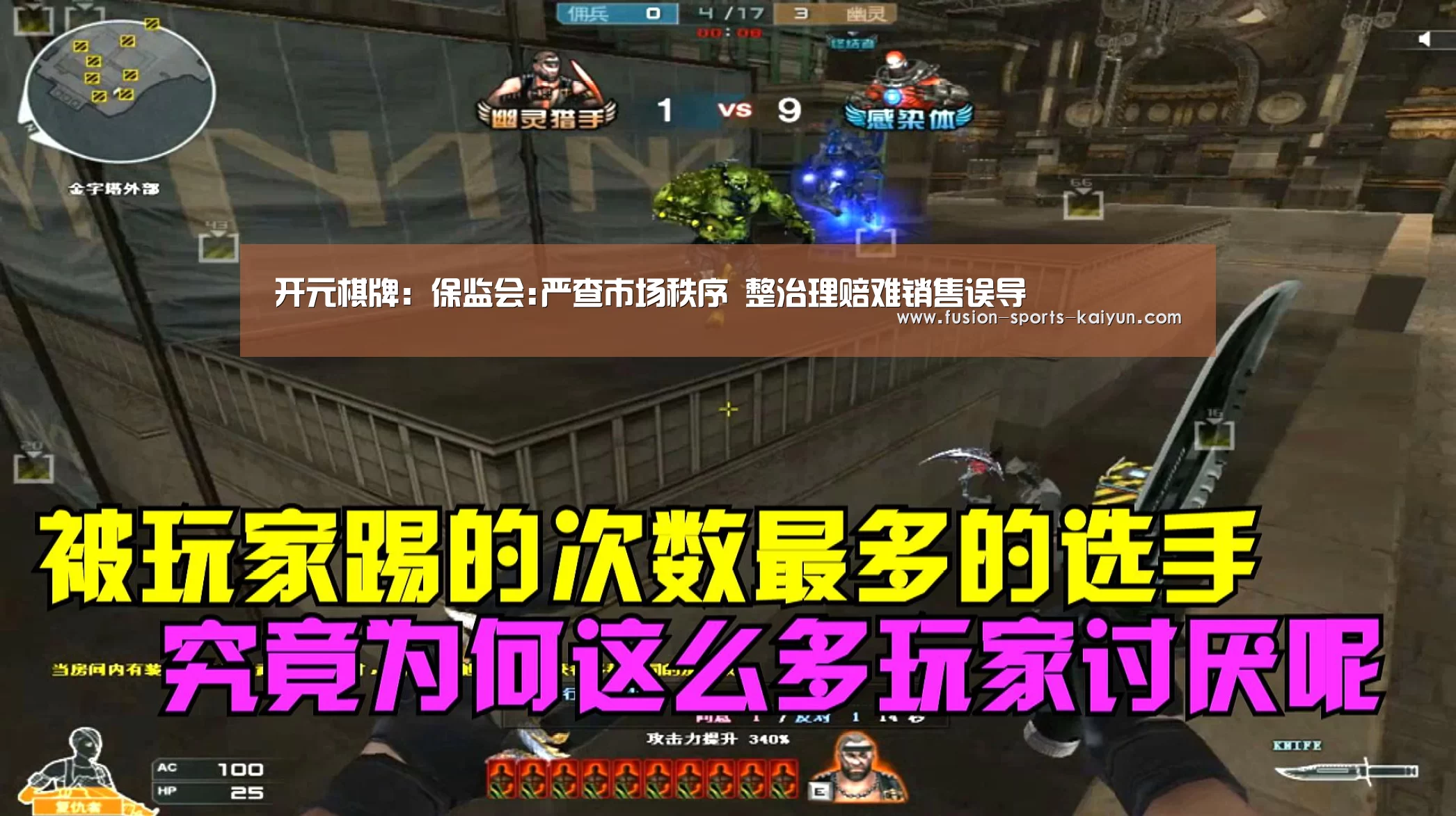 开元棋牌:保监会:严查市场秩序 整治理赔难销售误导(图3) 开元棋牌app